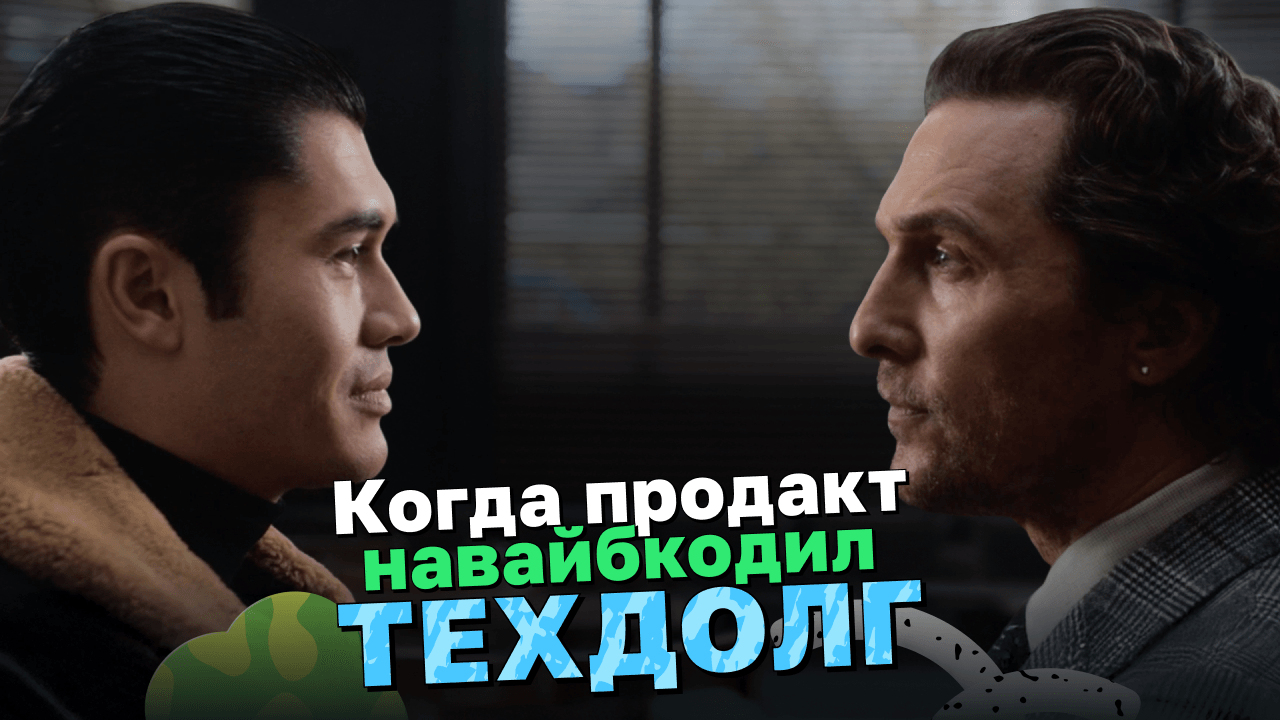 Нашли слитую режиссёрскую версию «Джентльменов»