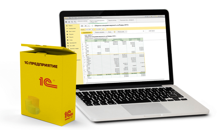 ComNews: «1С» повысит на 14% цены на свои продукты и услуги в 2026 году