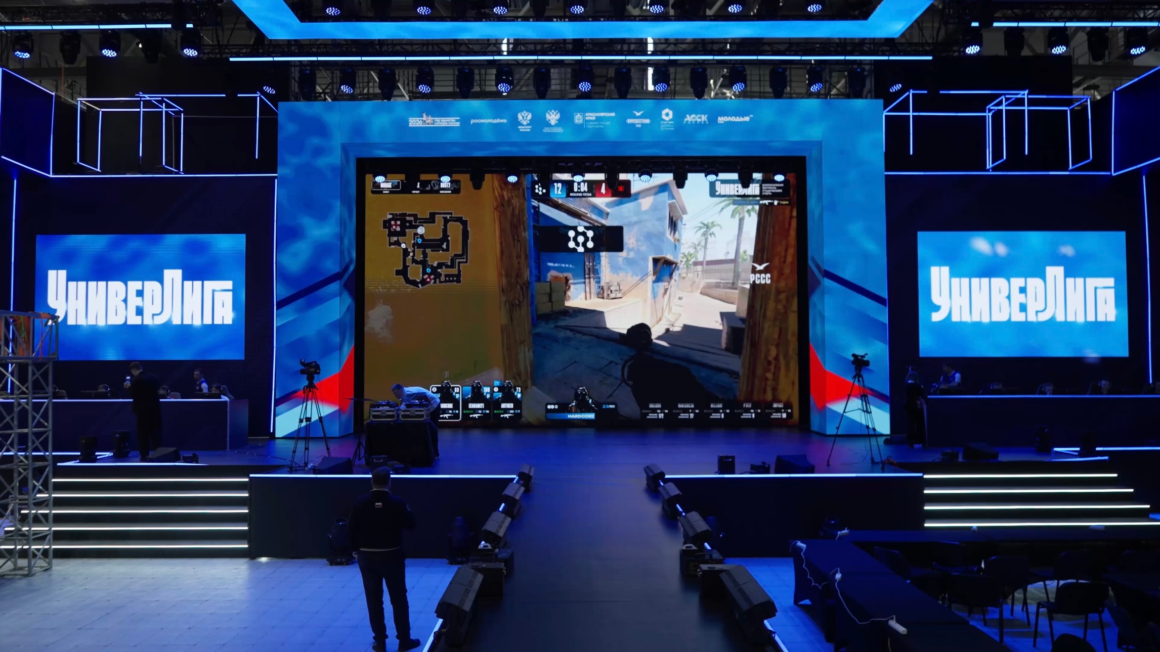 В Красноярске завершился Суперкубок Национальной студенческой лиги компьютерного спорта