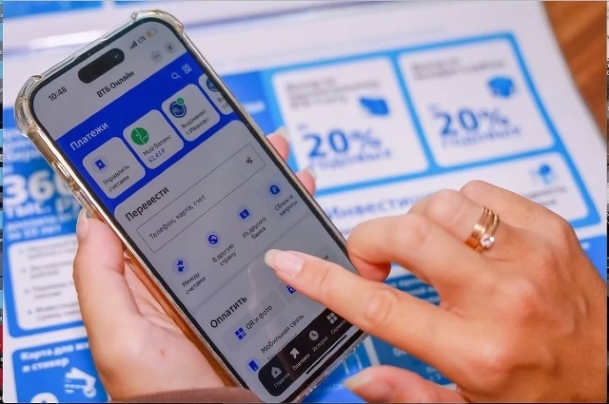 Банки нарастили закупки оборудования для включения в «белые списки»
