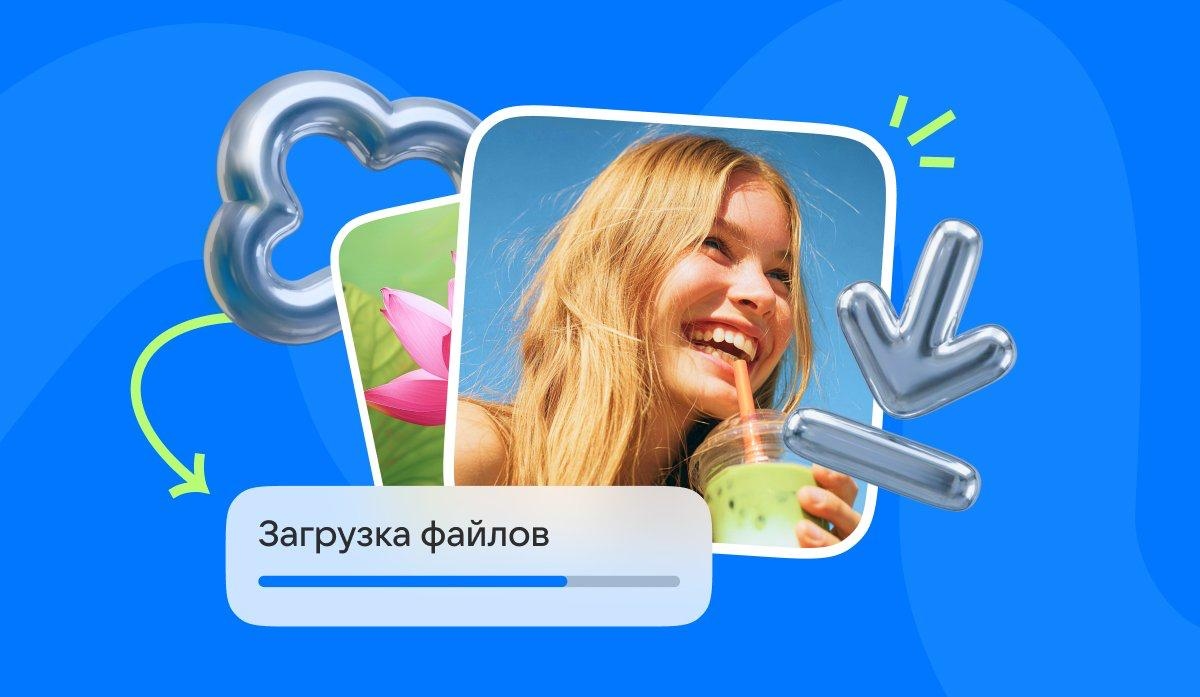 «МегаФон» временно обнулит посещаемость для переноса файлов из iCloud в «Облачный сервис Mail»