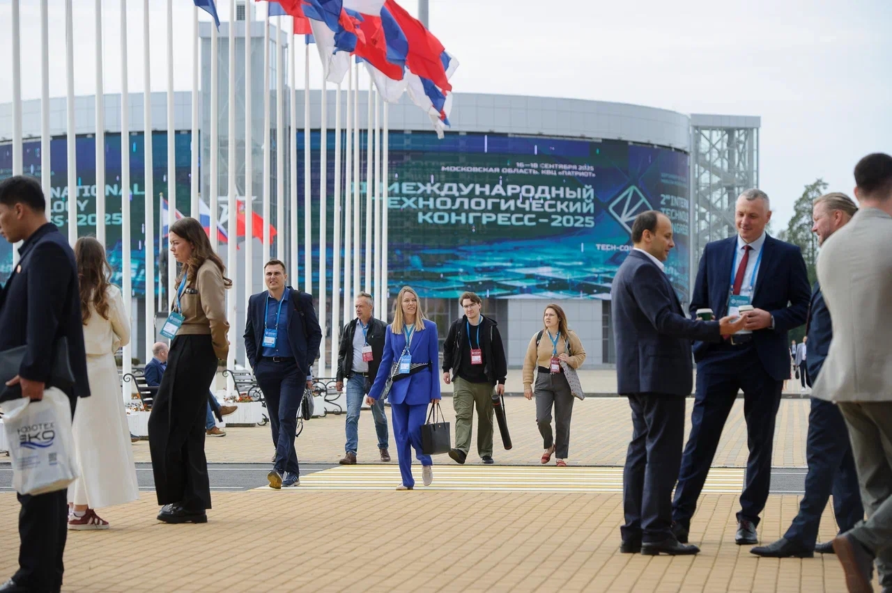 Инфостарт поддержит Международный технологический конгресс МТК-2026