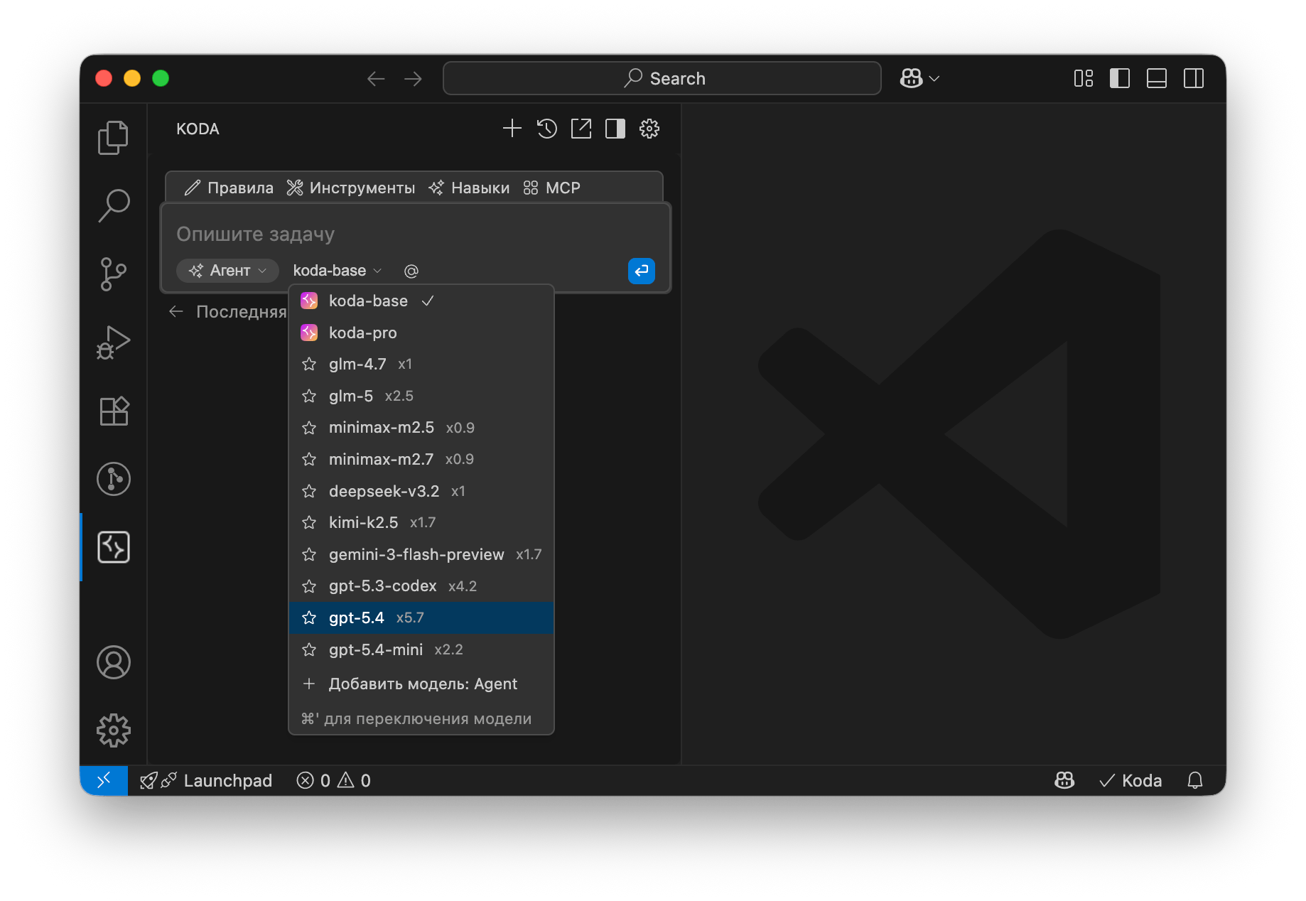 В KodaCode добавили три новые модели: GPT-5.4, GPT-5.4 mini и MiniMax M2.7