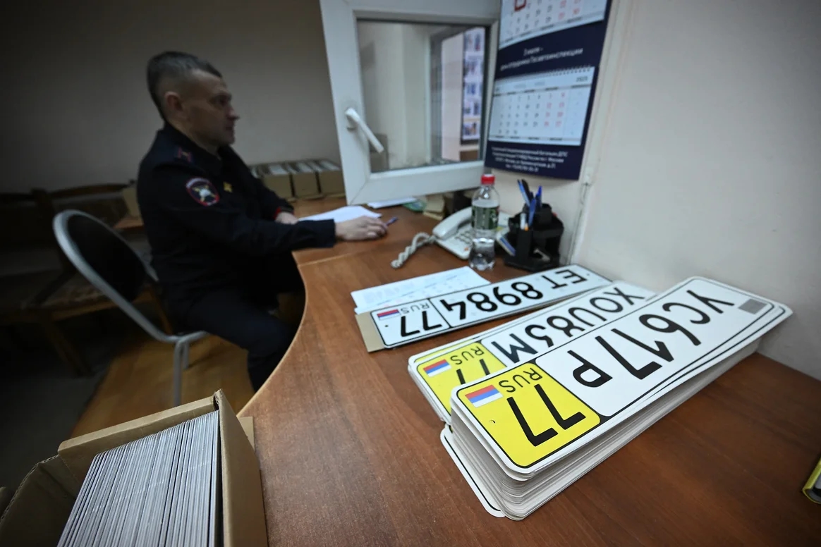 Правительство поддержало законопроект о резервировании «красивых» автомобильных номеров