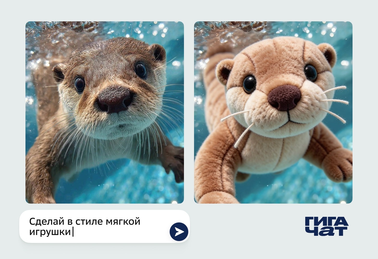 «Сбер» показал схема для редактирования и создания изображений Kandinsky 6.0 Image