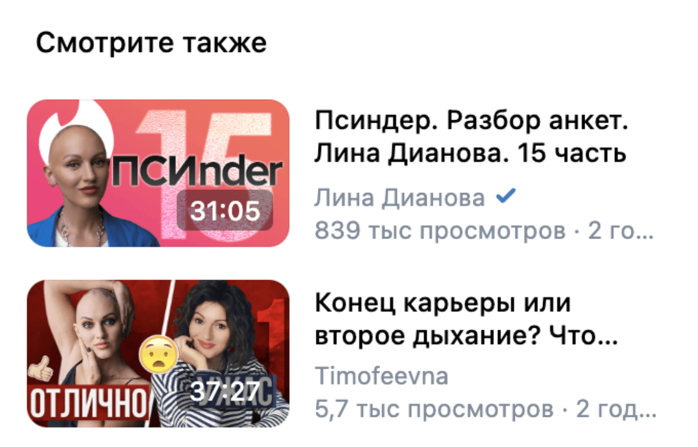 VK рассказала об итогах внедрения технологий глубокого понимания контента Discovery
