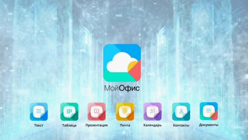 «МойОфис» опубликовал AI-инструмент для преобразования речи в структурированный текст