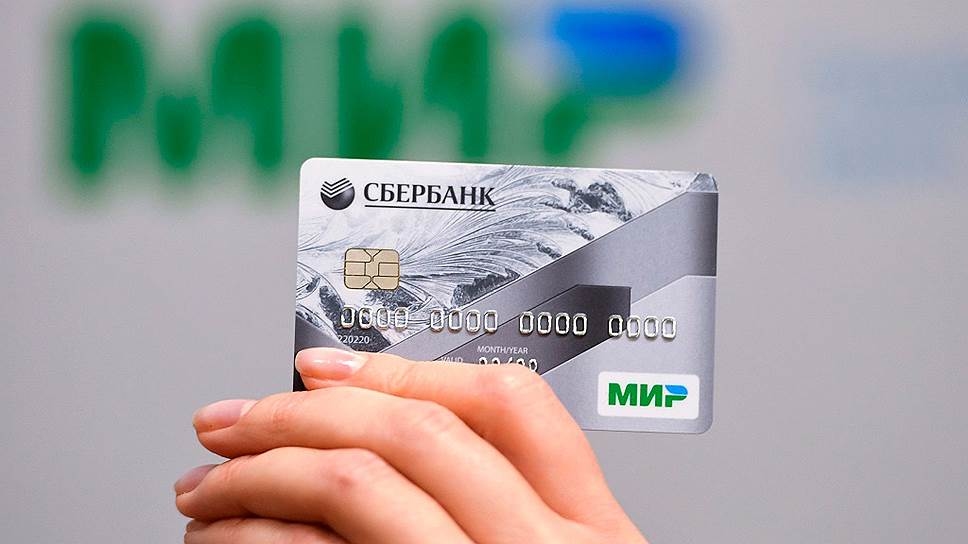 НСПК запустила служба для дистанционной смены обычных карт «Мир» на премиальные
