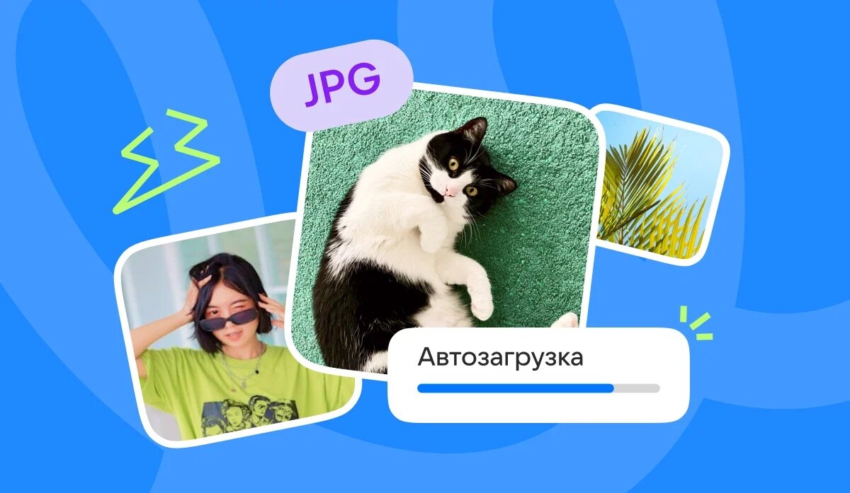 Объём данных в «Облаке Mail» вырос на 41% за год