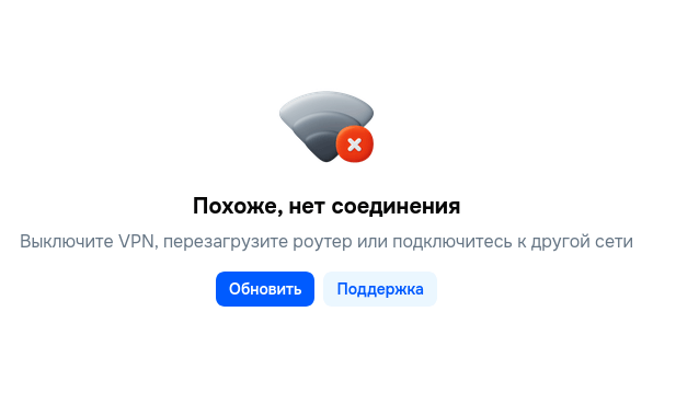 СМИ: маркетплейсы потеряли до 10% пользователей из-за блокировки клиентов с VPN
