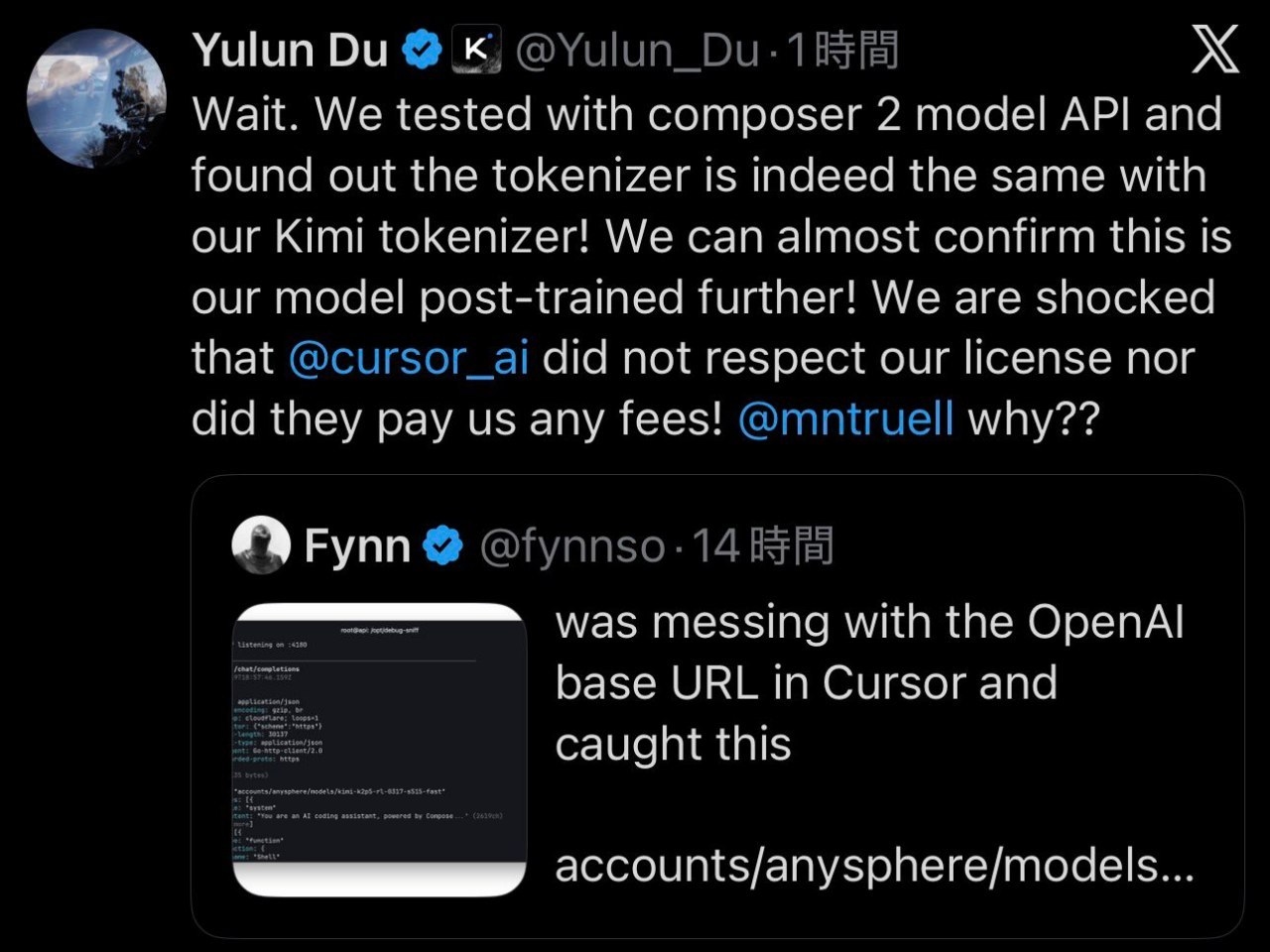 ИИ Cursor Composer 2 оказался переделанной Kimi K2.5 — причём без ведома её создателей