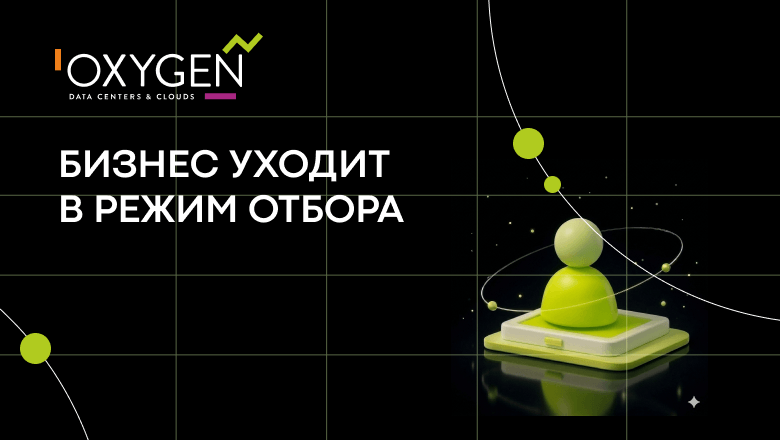 Синьоры исчезнут в связи с ИИ, а зарплаты упадут? Рассказываем, что предрекают рынку эксперты