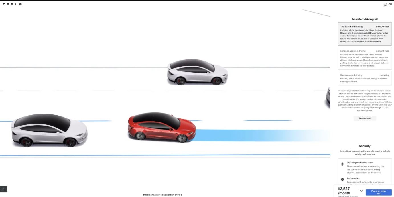 Tesla назвала FSD в Китае «Tesla Assisted Driving»