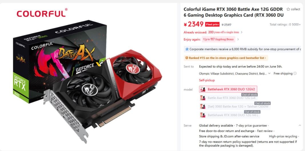 Colorful начала отгрузку видеокарт GeForce RTX 3060 с 12 ГБ памяти на китайский сегмент