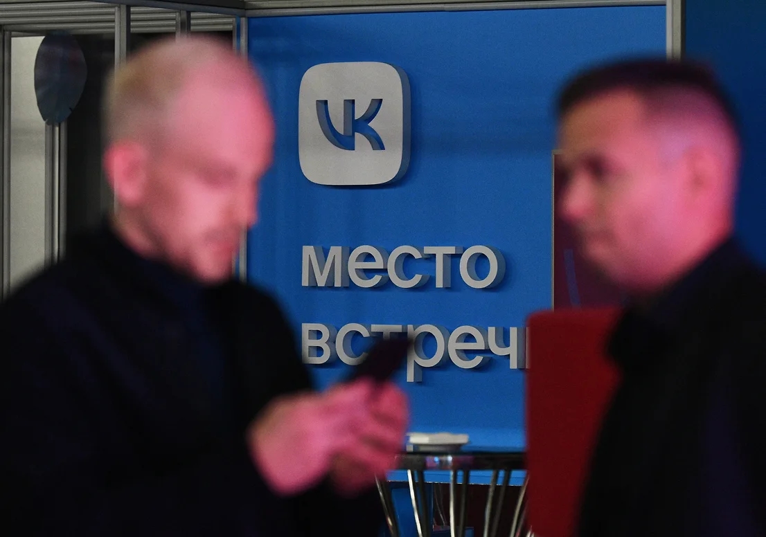 «Ъ»: Минцифры направило более 43 млрд рублей на развитие сервисов обмена информацией и видеоплатформы VK