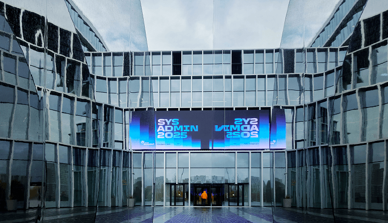Съезд для системных администраторов SysAdmin 2026