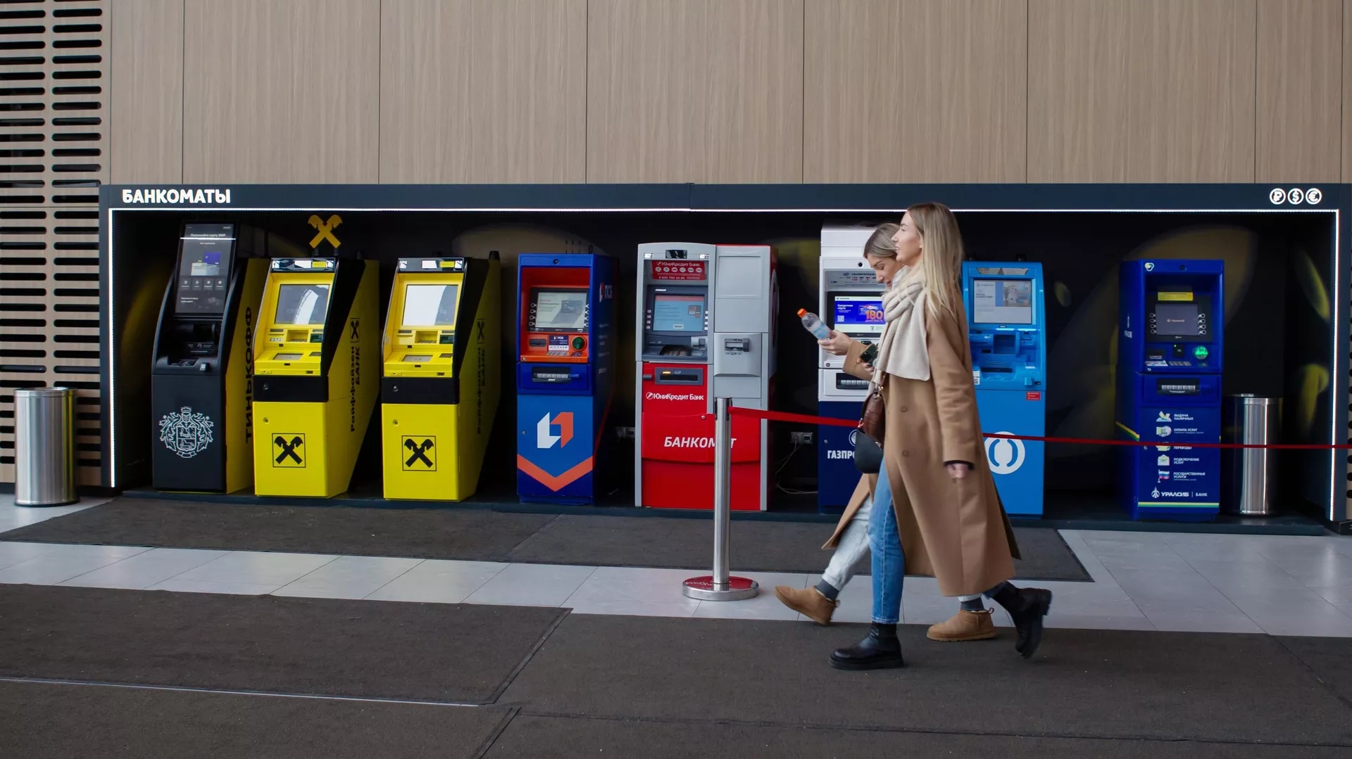 «Росинкас» создаст в России сеть «белых банкоматов»