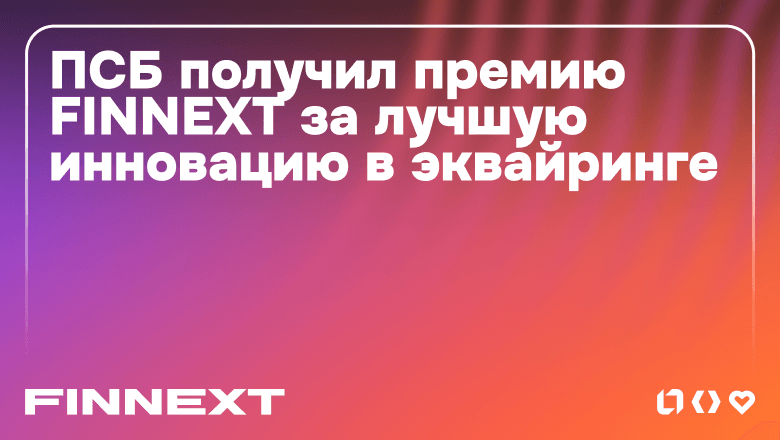 Поймали «Волну»