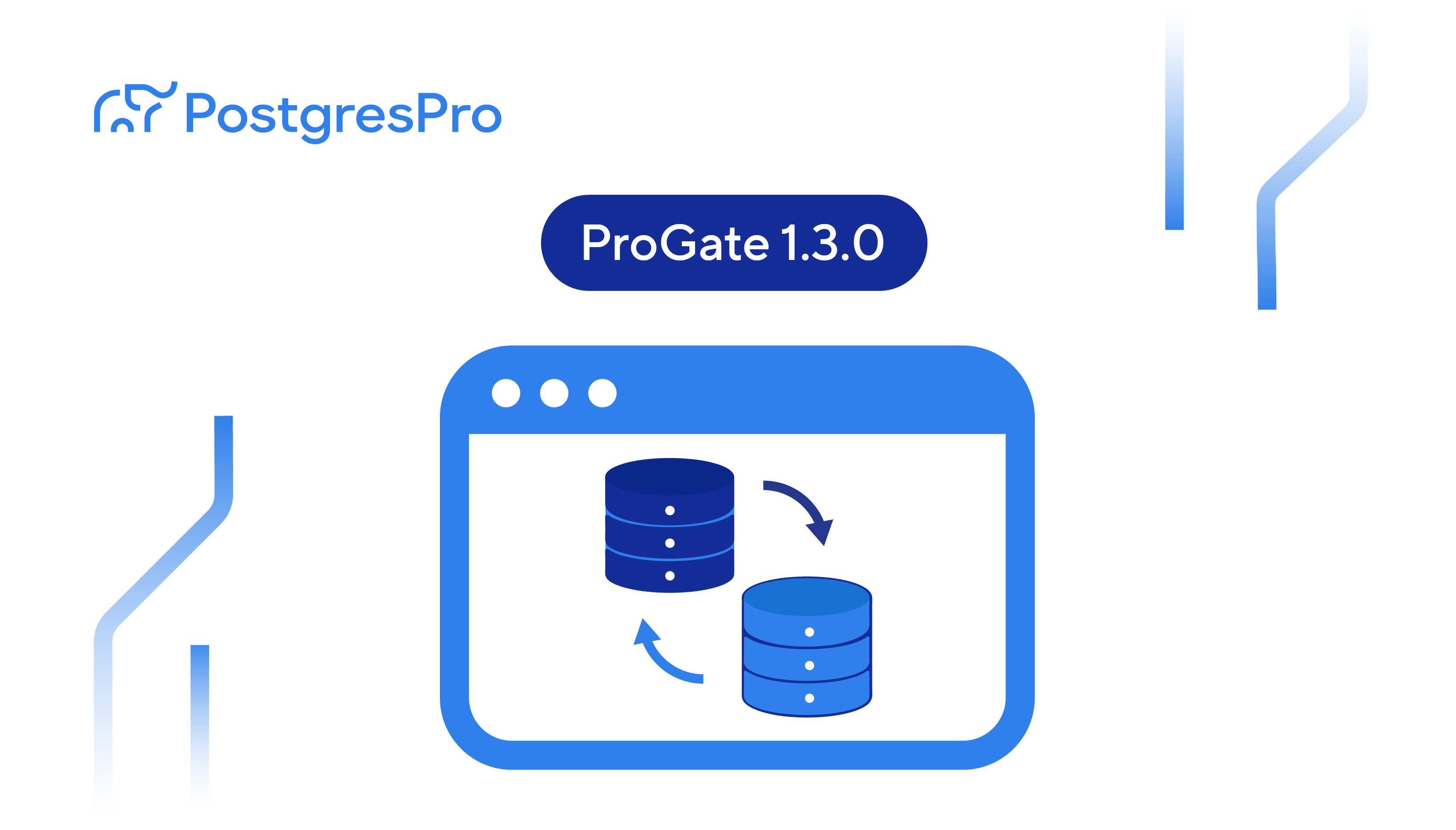 Выпуск ProGate 1.3.0: сопровождение Shardman, отказоустойчивость и улучшения безопасности