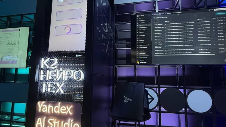 К2 НейроТех собрал готовый к поставке ПАК-AI на основе платформы Yandex AI Studio