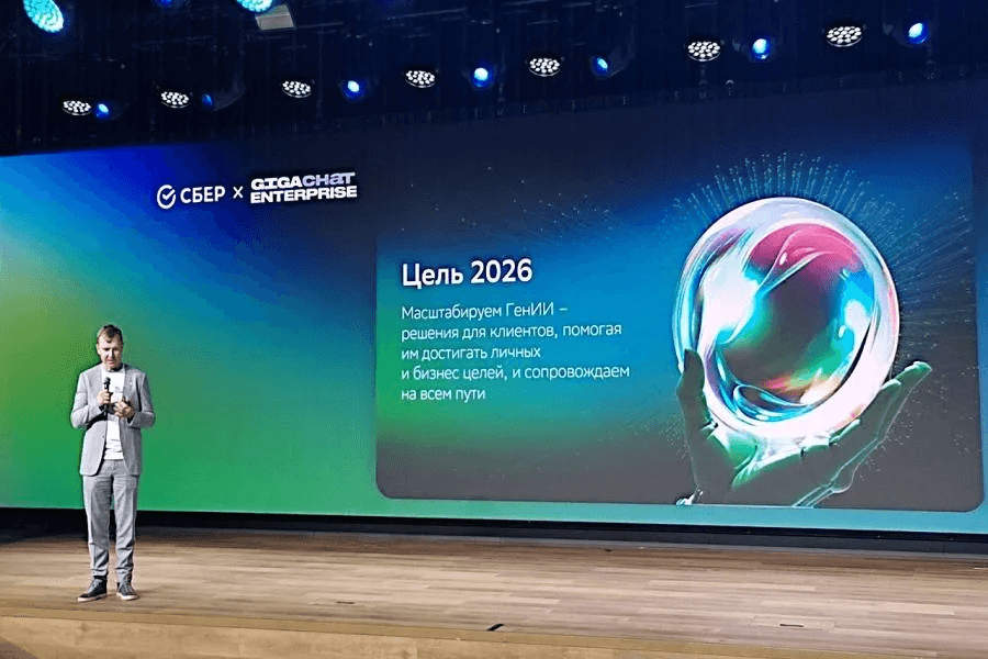 Сбербанк готовит коннекторы GigaChat Enterprise к «1С» и «Битрикс»