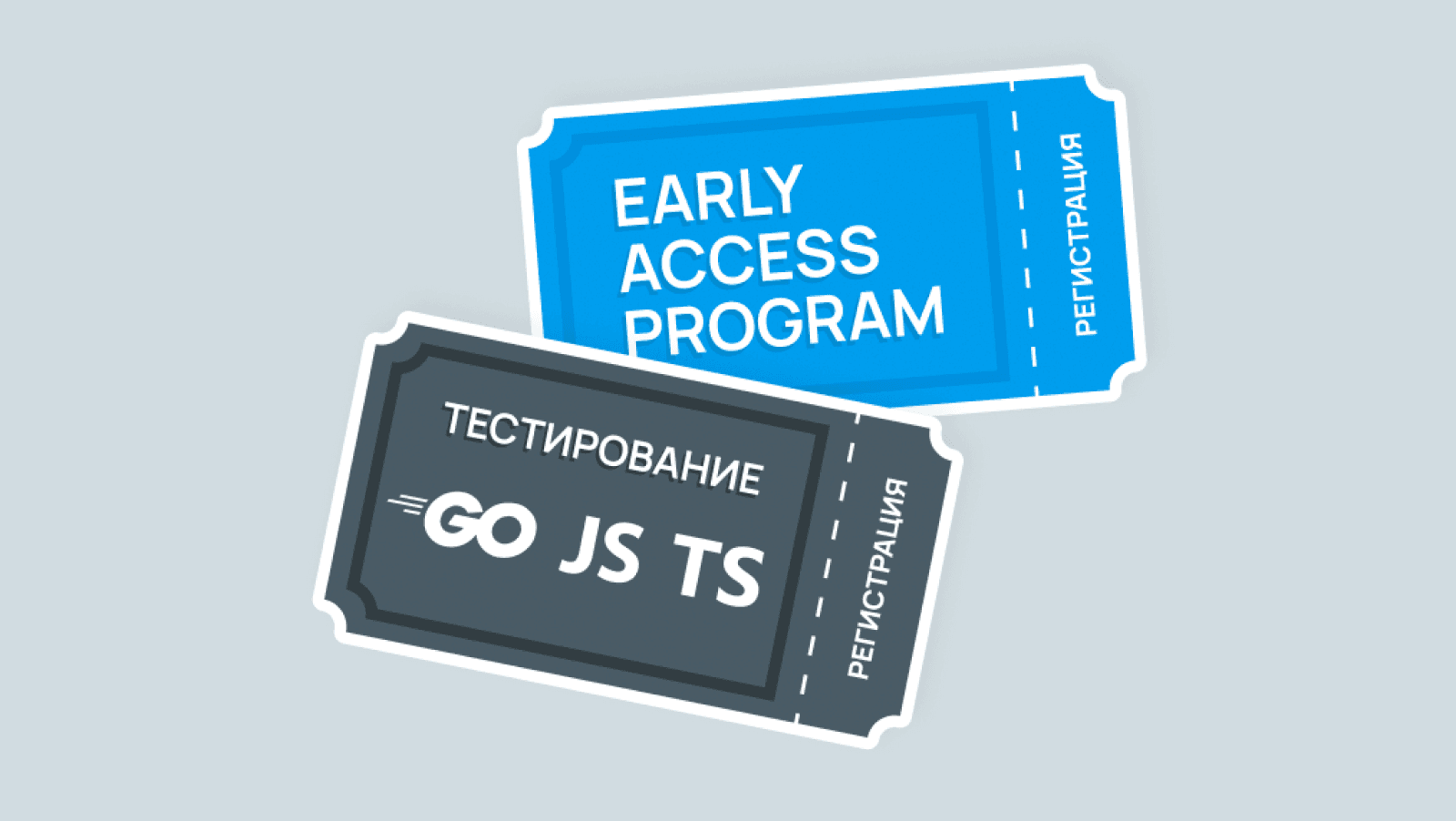 Ранний доступ для анализатора TypeScript