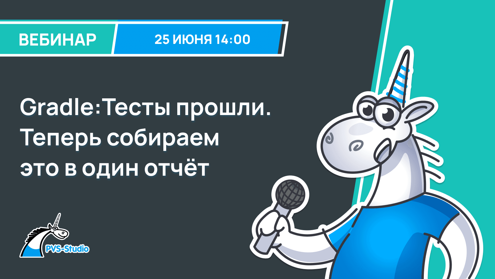 Актуальный Gradle для Java-разработчика