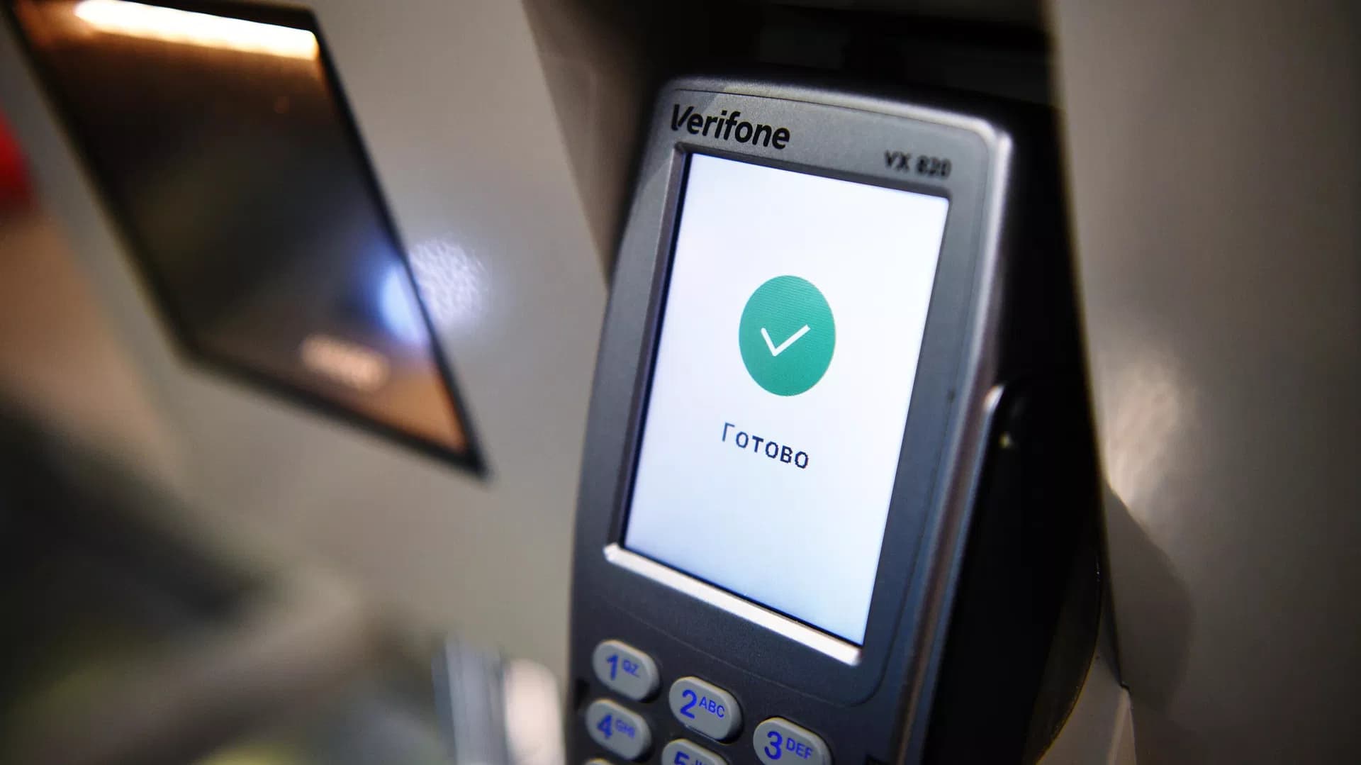 В российских магазинах с 1 сентября появится единый QR‑код для оплаты