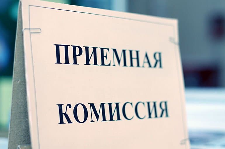 Иностранные абитуриенты смогут поступать в российские вузы дистанционно