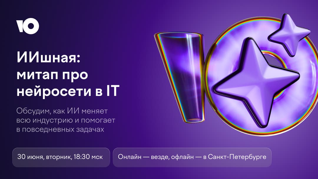 Как агентные системы и LLM меняют разработку