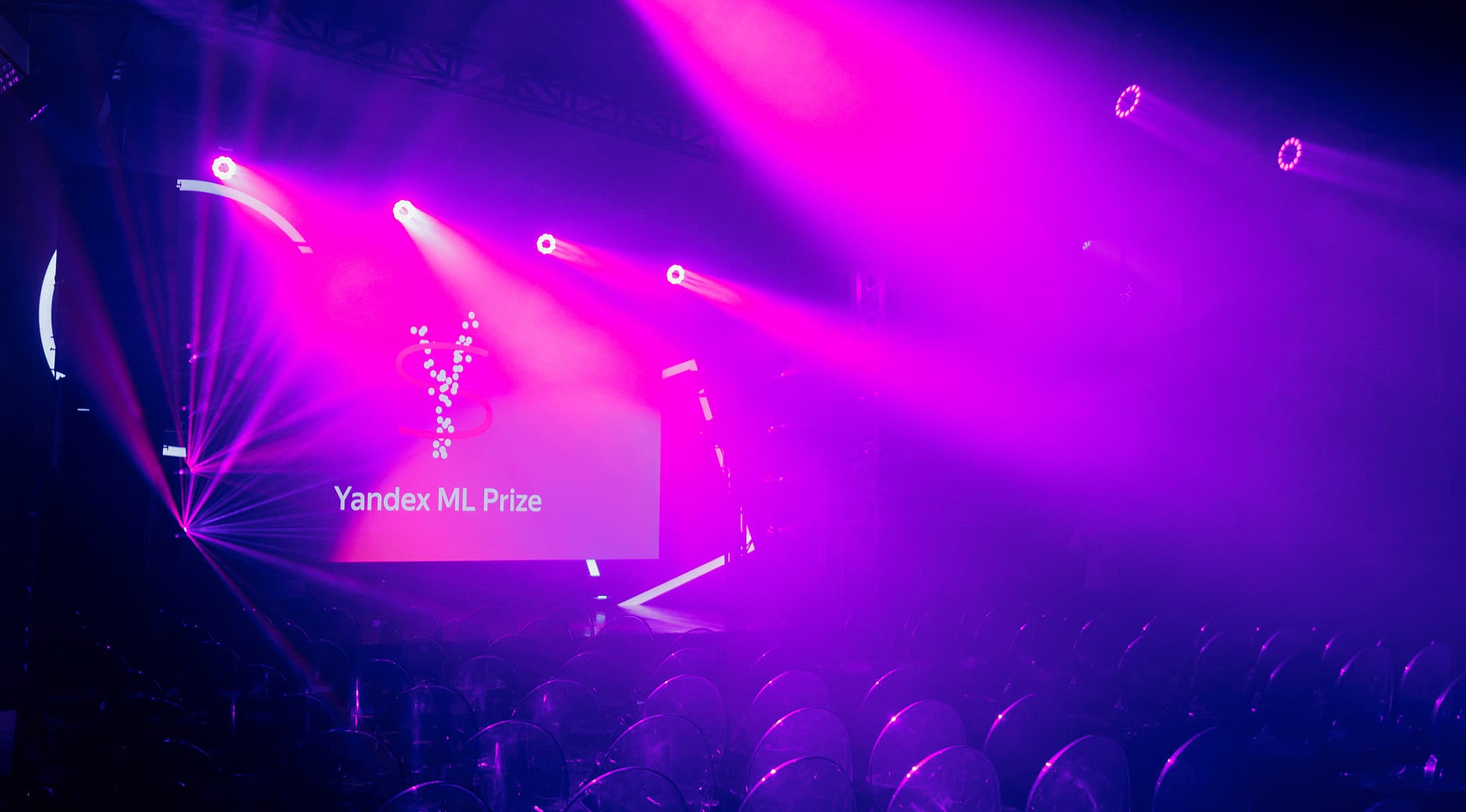 «Яндекс» назвал и наградил лауреатов международной премии Yandex ML Prize 2026