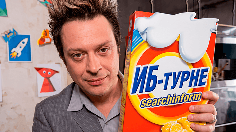 ИБ в кризисе? Тогда мы идем к вам: все про тренды внутренней безопасности на конференциях «СёрчИнформ»
