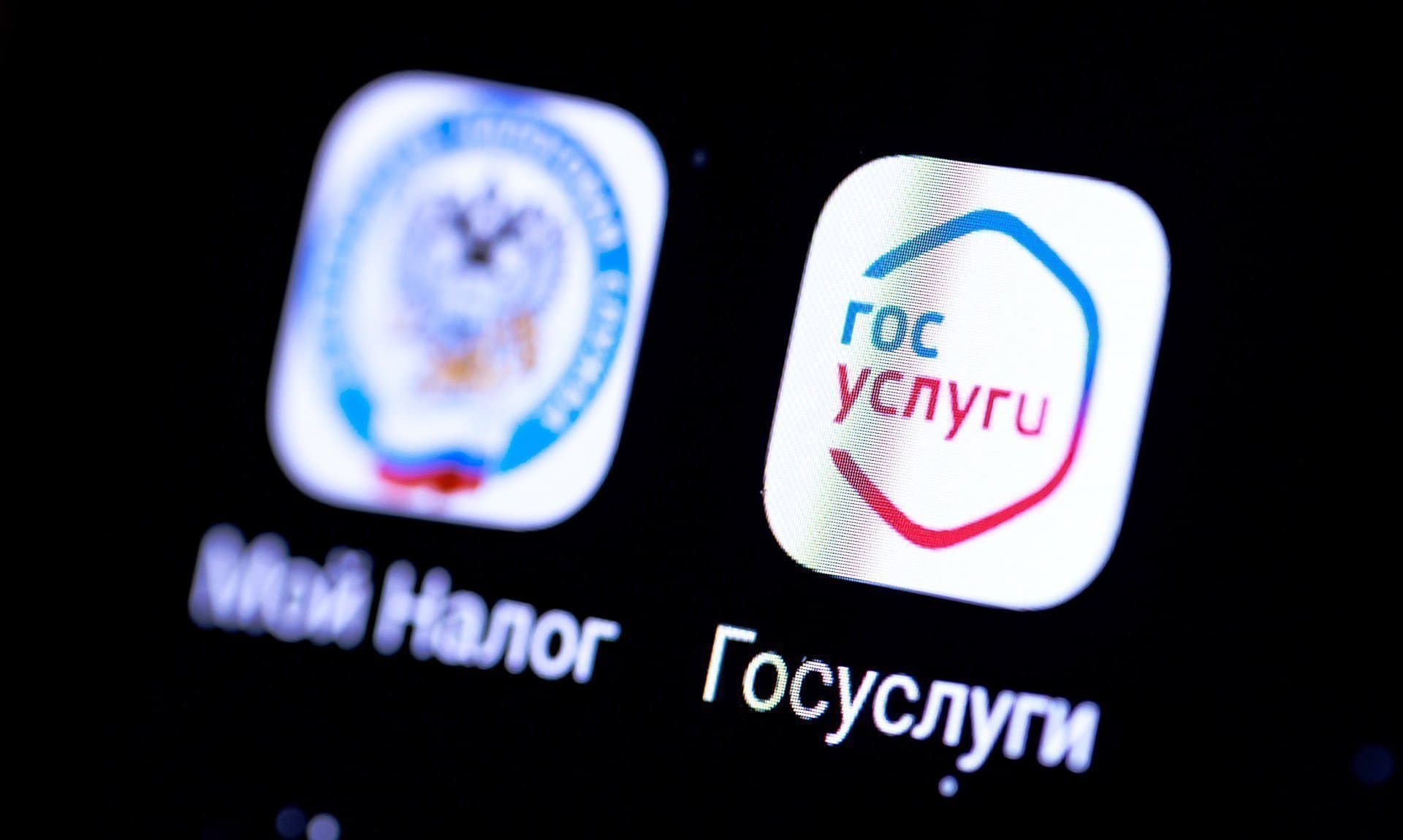 С 1 августа уведомления по налогам будут автоматически приходить на «Госуслуги»