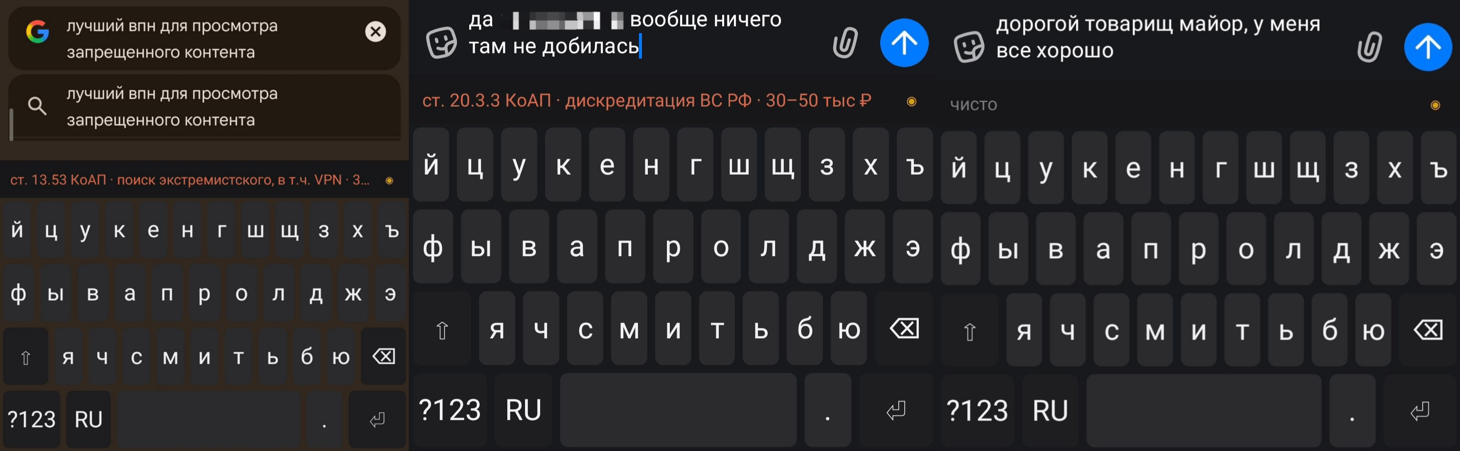 Энтузиаст опубликовал android‑клавиатуру, которая предупреждает, за какую фразу можно получить дедлайн