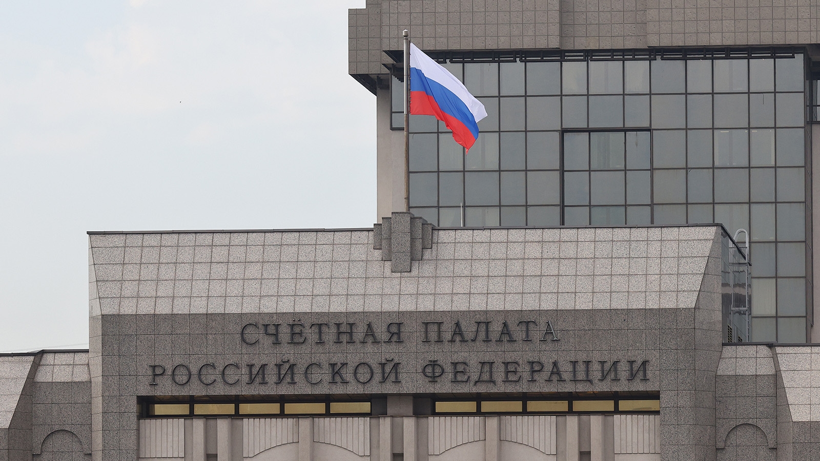 Счётная палата проверит производительность налоговых льгот для IT‑компаний