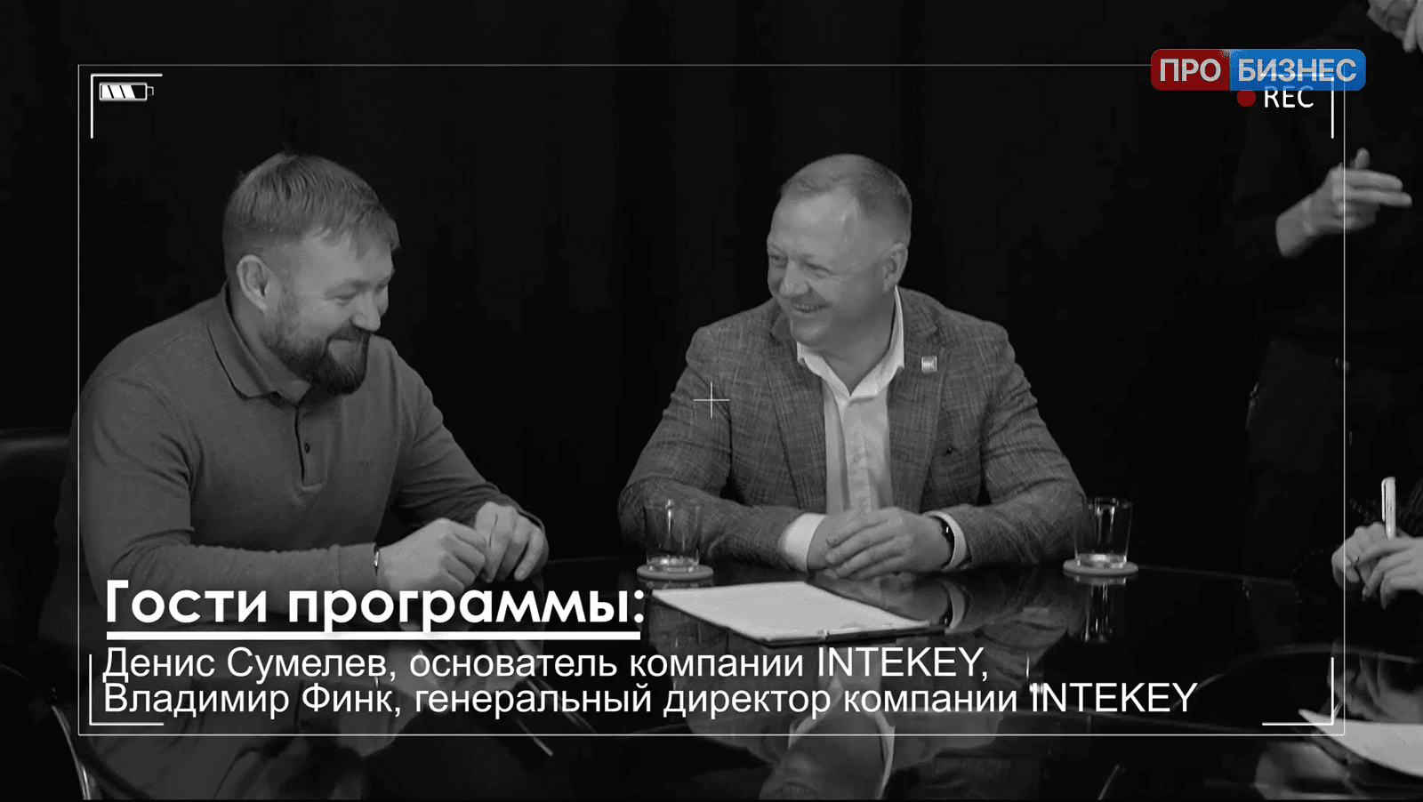 Автоматизация складов: подходы, ошибки и опыт внедрений — разговор в эфире телеканала «ПроБизнес» + видео
