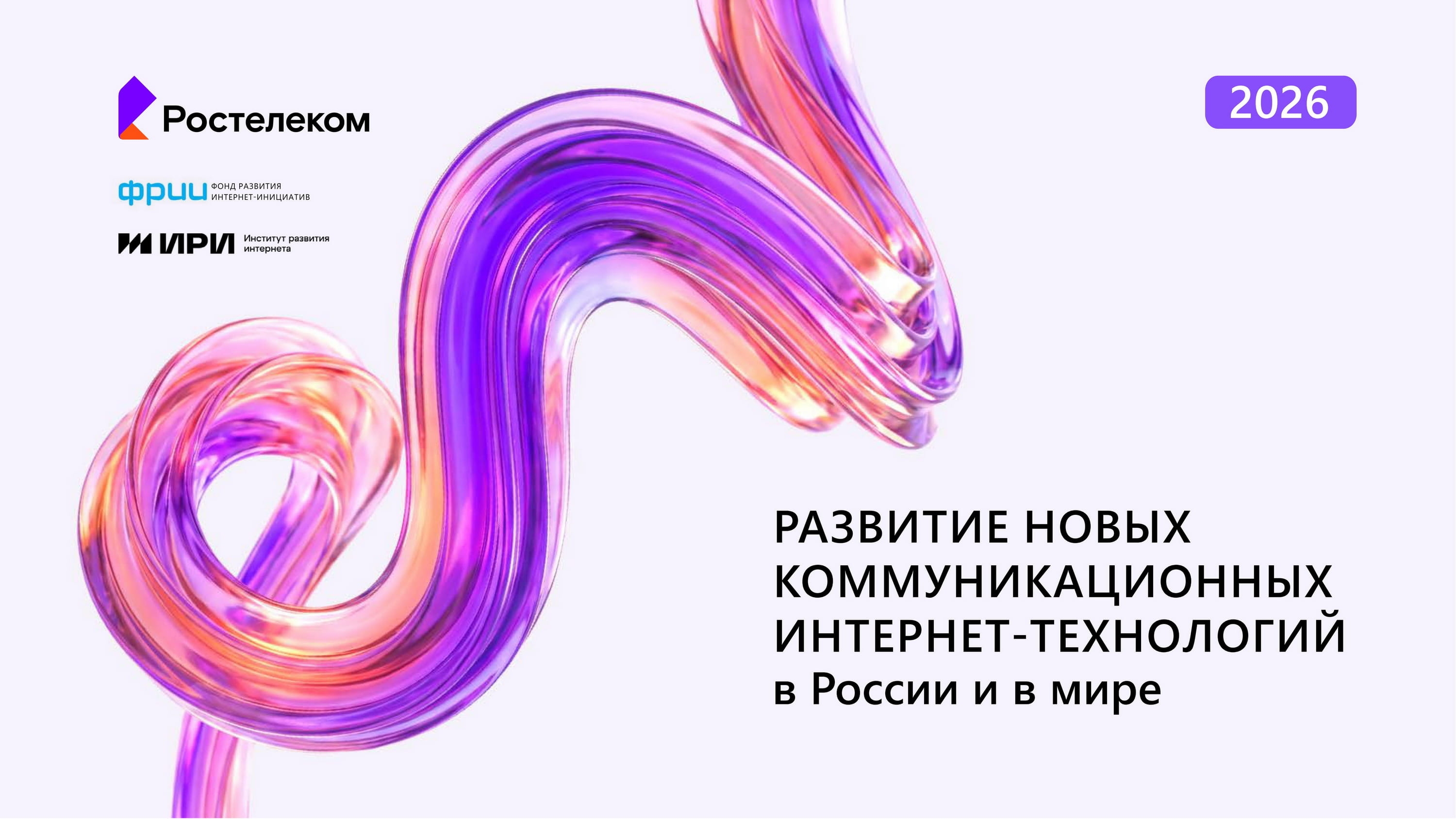 Исследование: цифровые платформы вступают в свежий этап развития под влиянием ИИ
