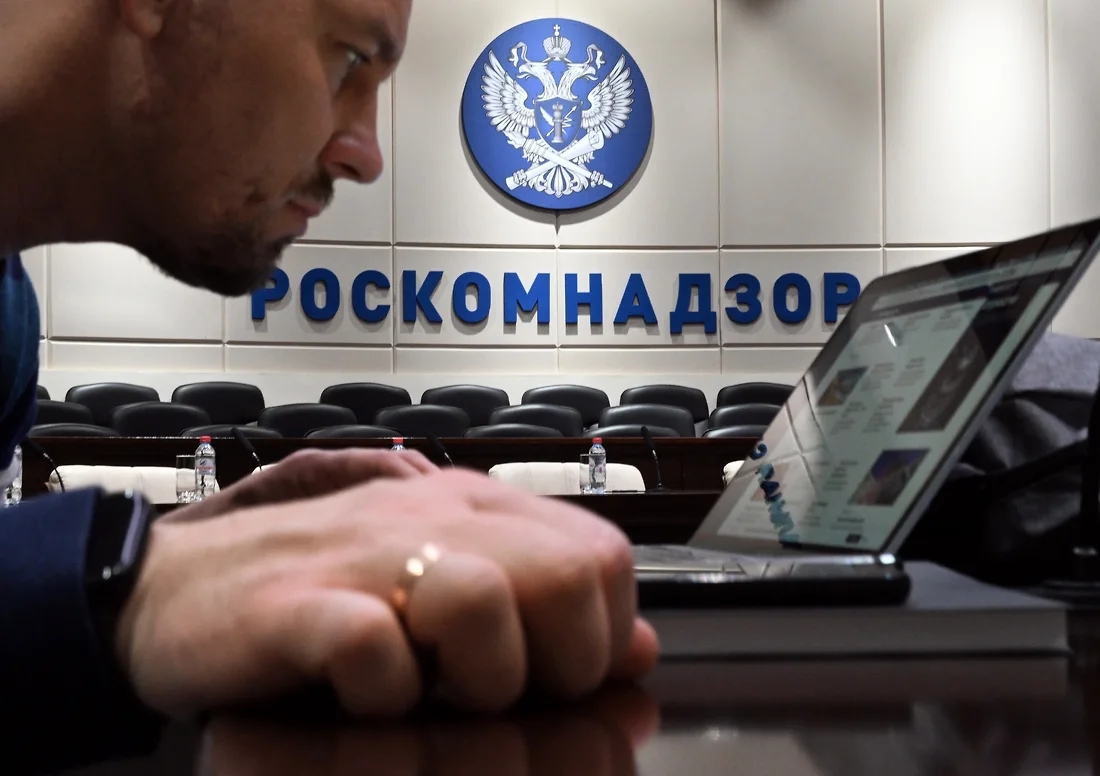 Роскомнадзор за полтора года не выявил повторных утечек персональных данных