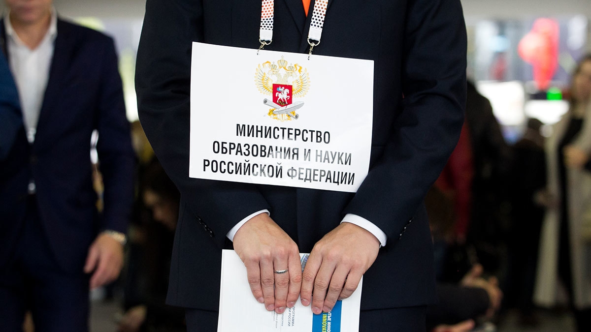 Победителями конкурса президентских стипендий стали 800 молодых учёных