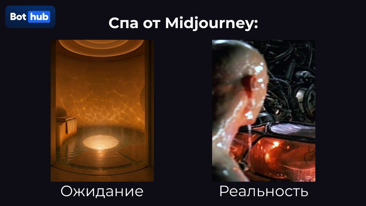 Midjourney идёт в медицину: сканер тела за 60 секунд и спа-салоны вместо диагностических центров