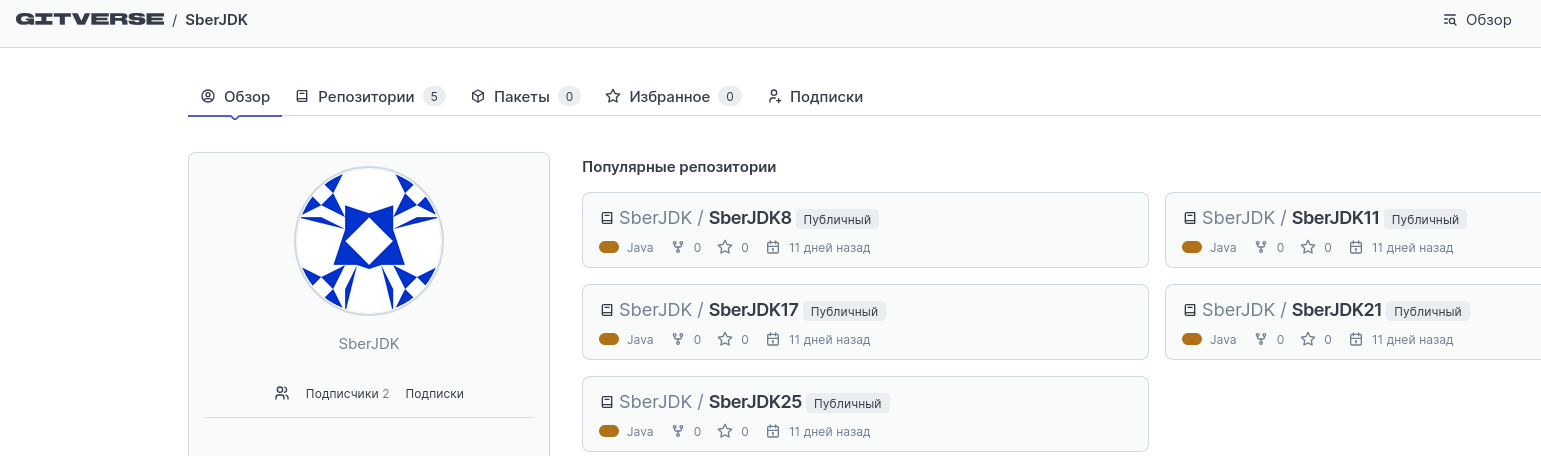 «Сбер» показал SberJDK — собственную промышленную Java-платформу на базе OpenJDK