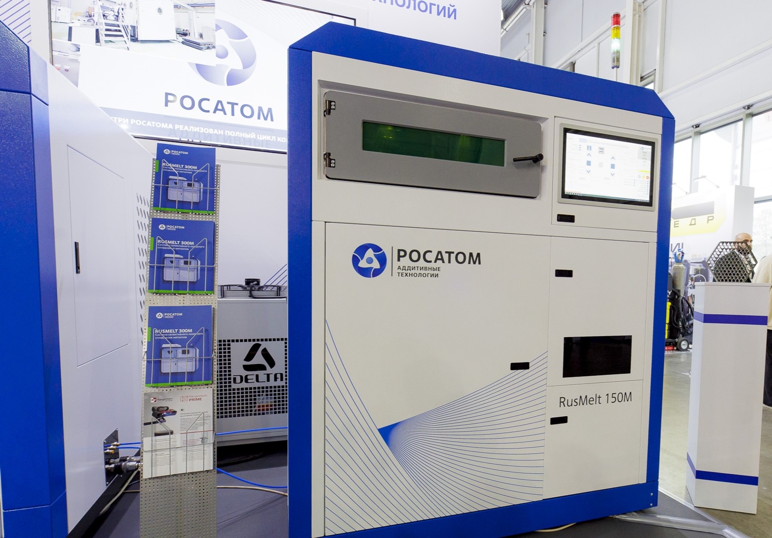 «Росатом» показал компактный 3D-принтер RusMelt 150M для промышленности, медицины и научных центров