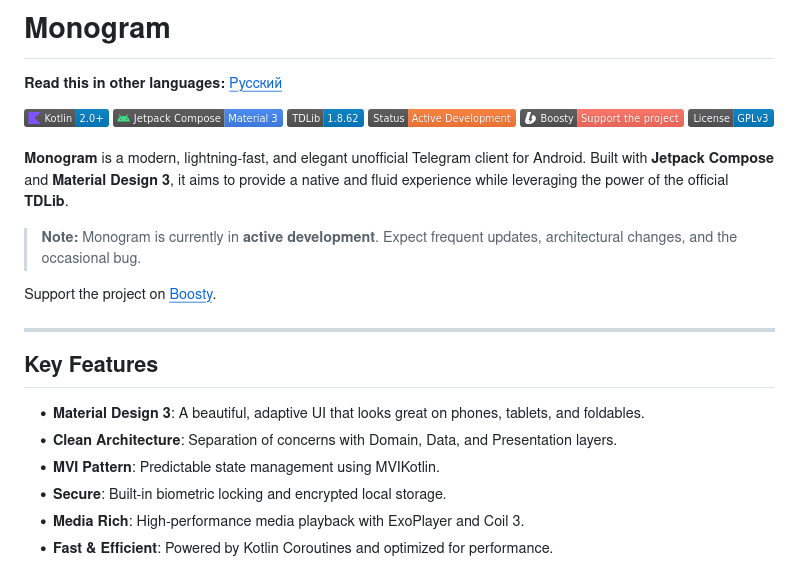 Энтузиасты представили альтернативный публичный заказчик Telegram для Android под названием Monogram, написанный на Kotlin