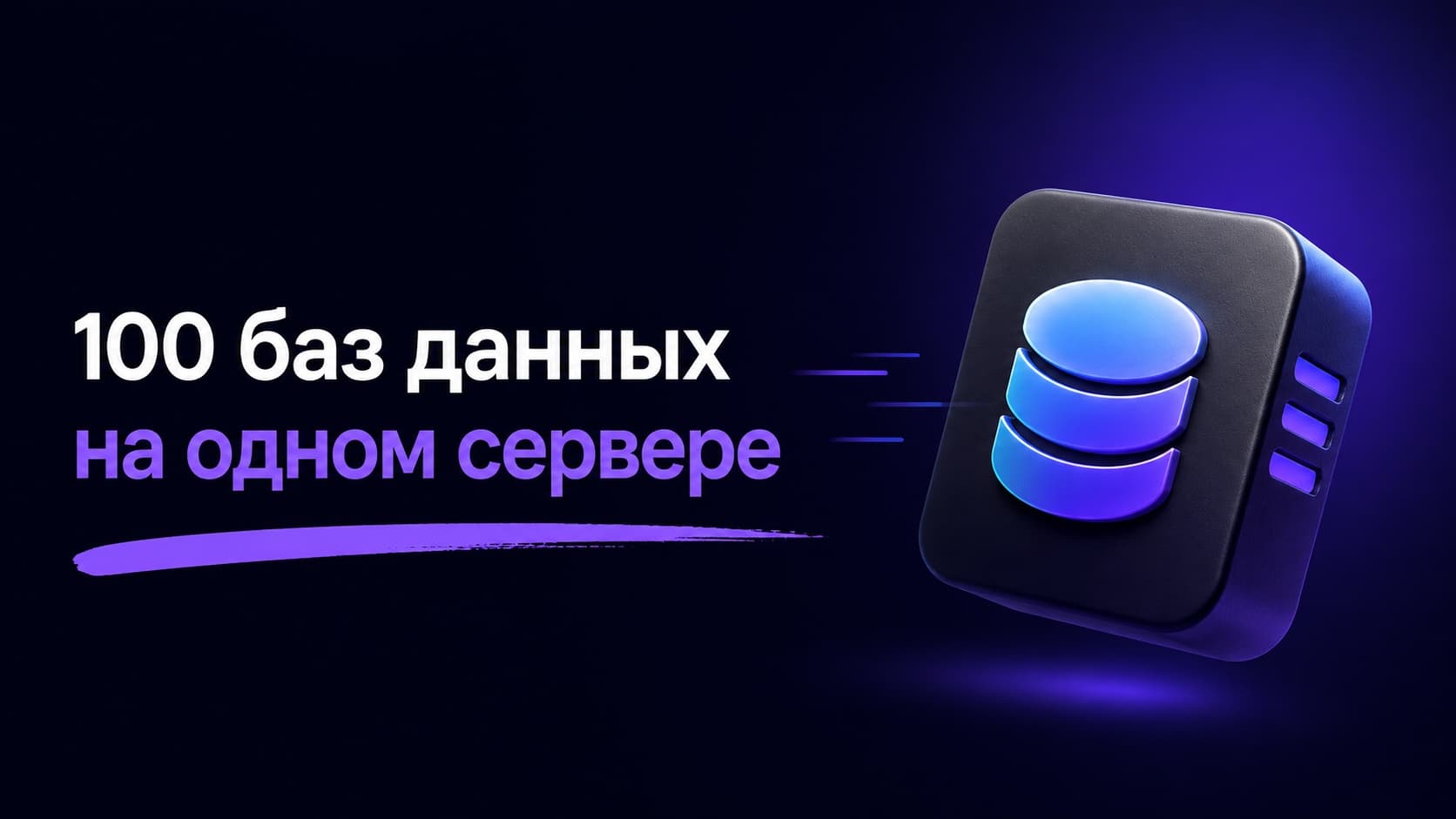 Основатель ClickHouse собрал 110 СУБД в одной интерактивной песочнице