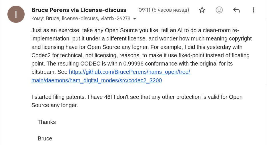 Брюс Перенс объявил: только патенты могут спасти Open Source