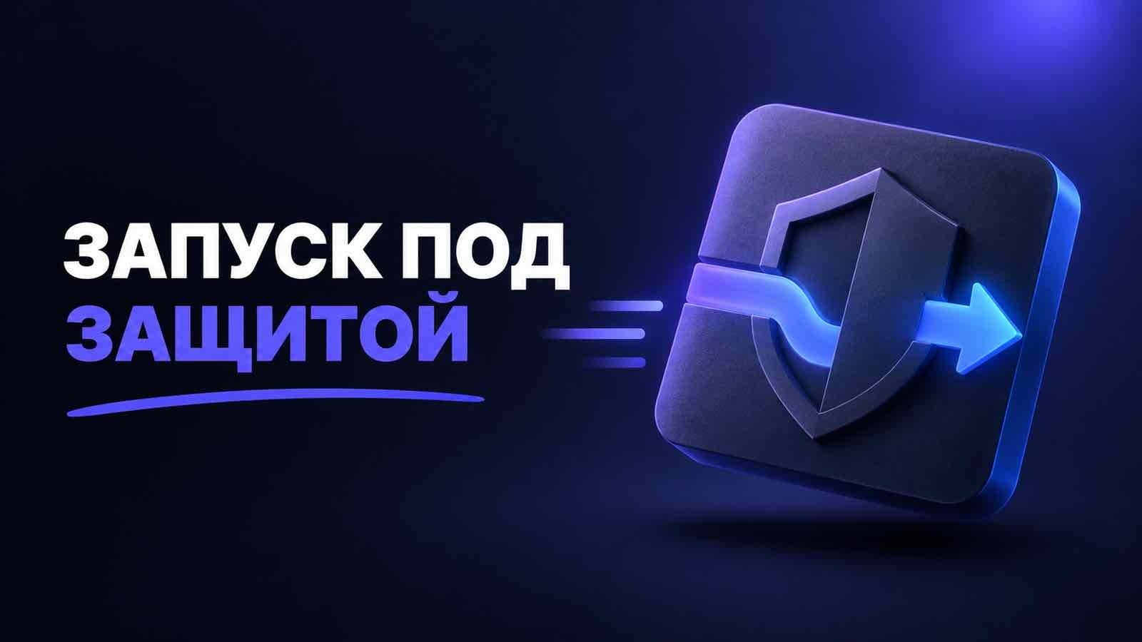 GitHub Actions: правила запуска стали общедоступными, для pull_request_target вводят ограничения