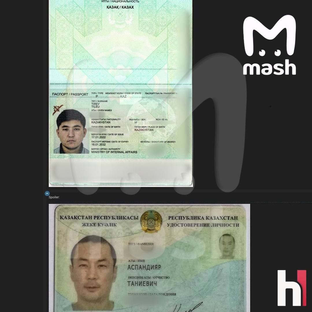 В сеть попали личные информация 15 млн жителей Казахстана