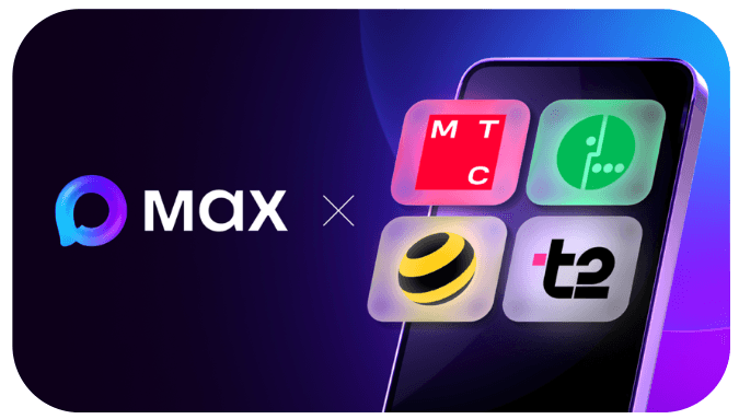 С 1 августа портативный посещаемость на Max станет бесплатным для пользователей