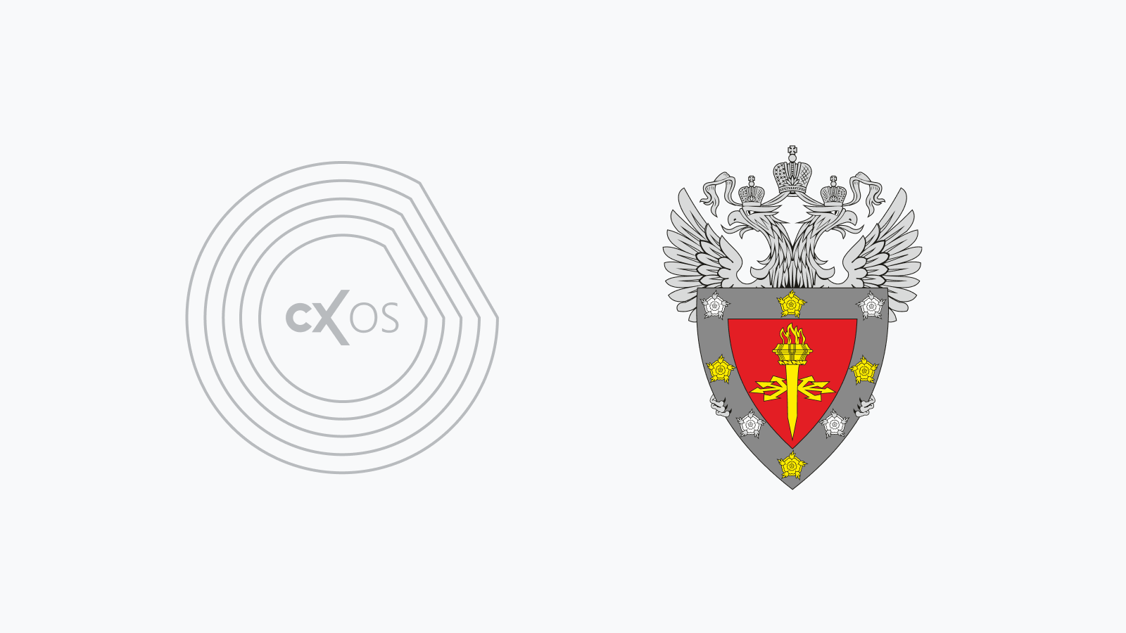 Cloud X OS получила сертификат ФСТЭК