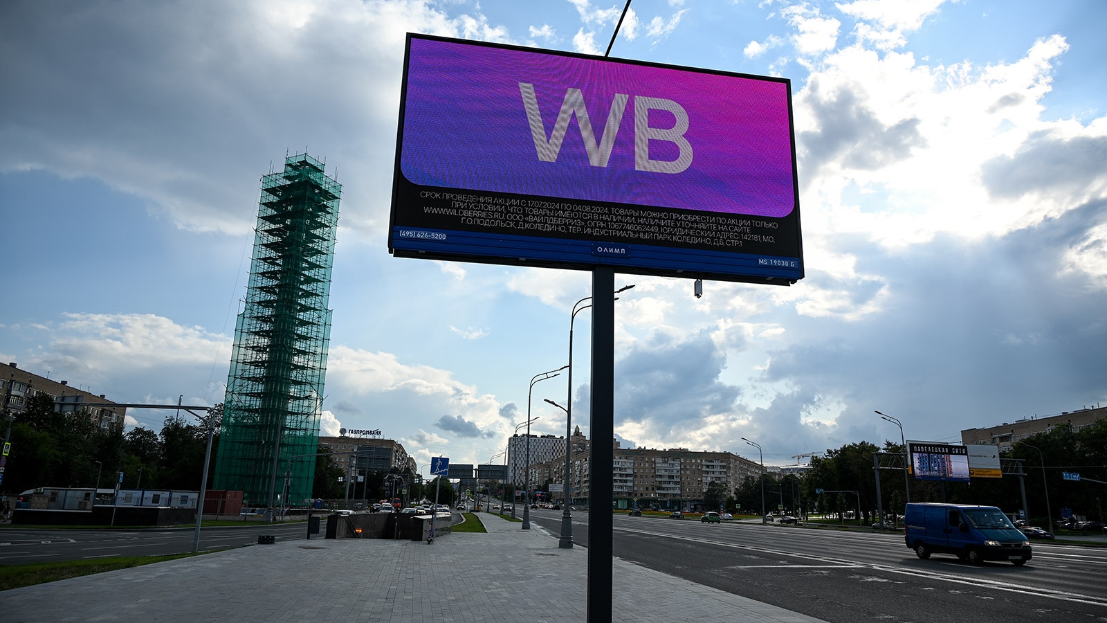 Wildberries & Russ ввела в эксплуатацию следующий ЦОД в Дубне